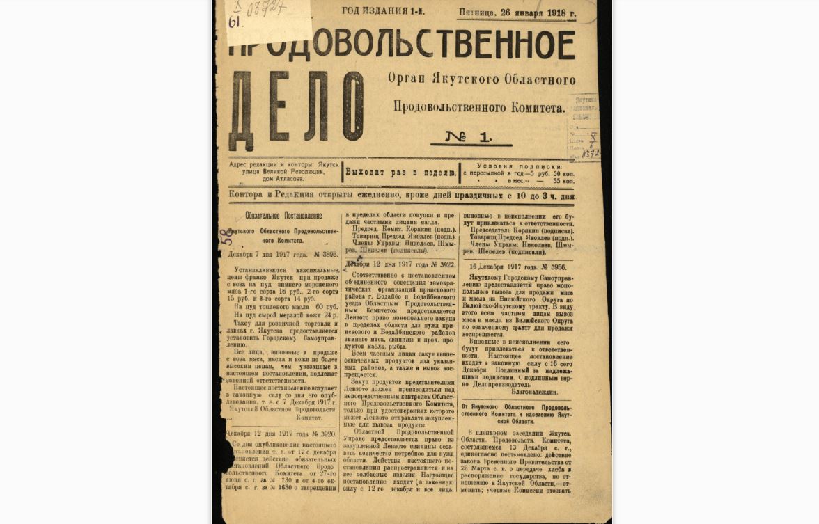 Картинка коллекции