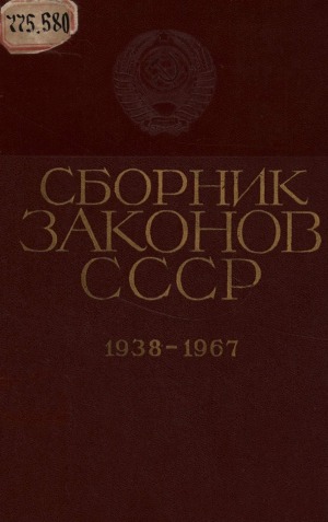 Обложка