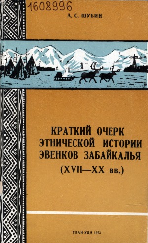 Обложка