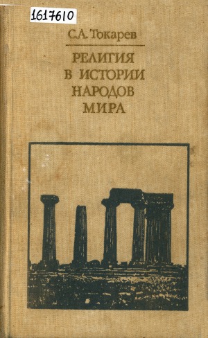 Обложка