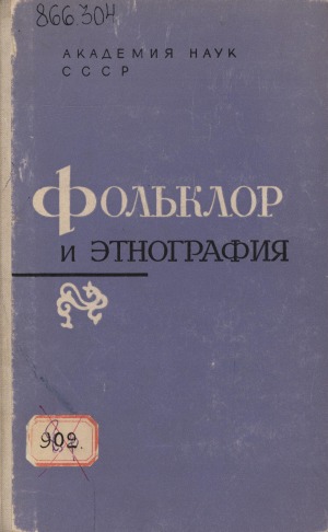 Обложка