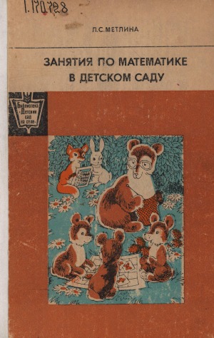 Обложка