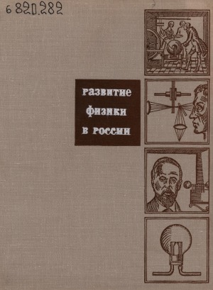 Обложка