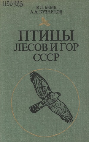 Обложка