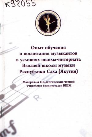 Обложка