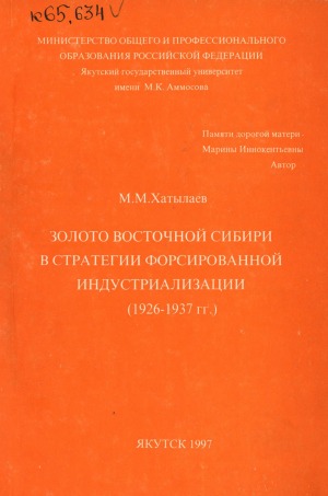 Обложка