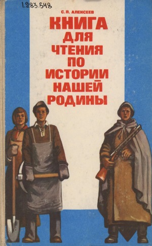 Обложка