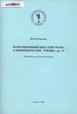 Обложка