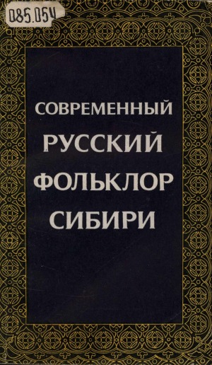 Обложка