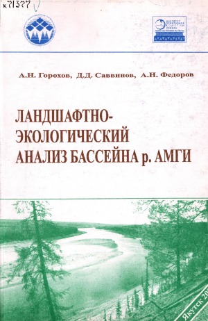 Обложка