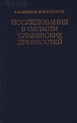 Обложка
