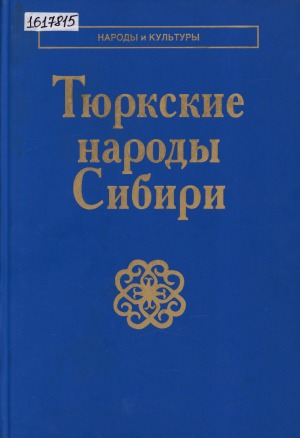 Обложка