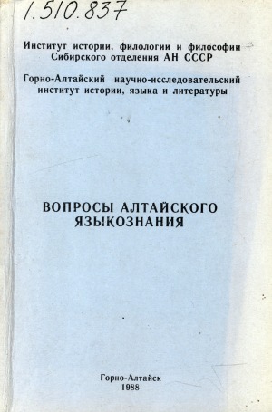 Обложка