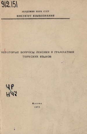 Обложка