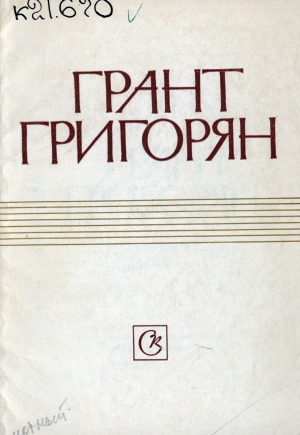 Обложка