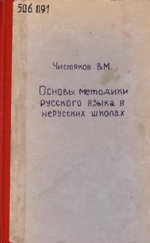 Обложка