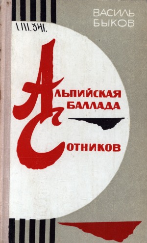 Обложка