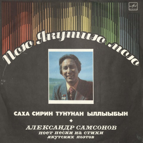 Обложка