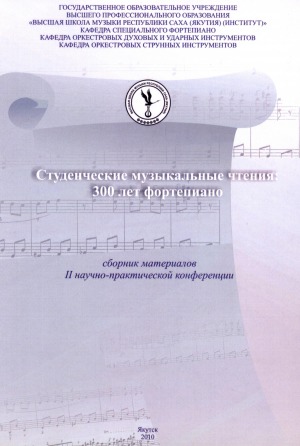 Обложка
