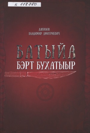 Обложка