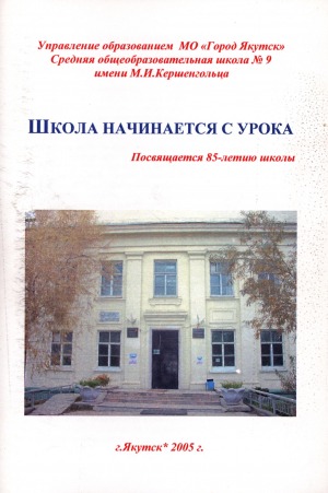 Обложка