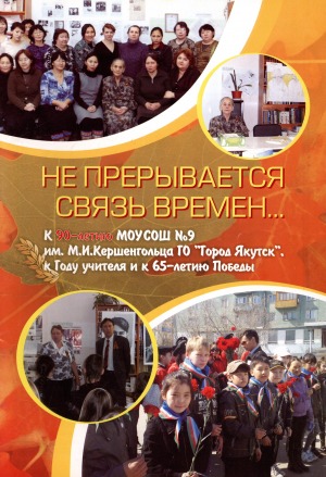 Обложка