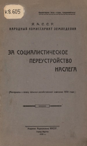 Обложка