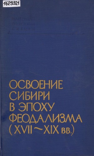 Обложка