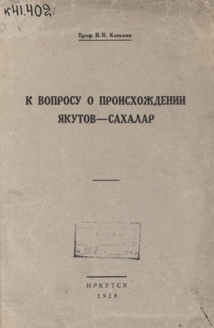 Обложка
