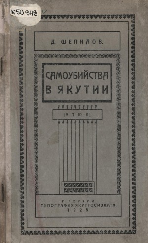 Обложка