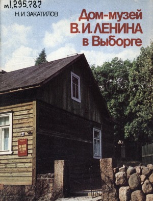 Обложка