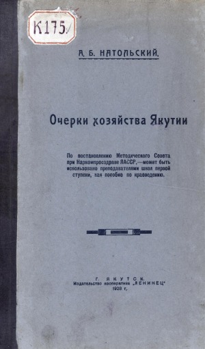 Обложка