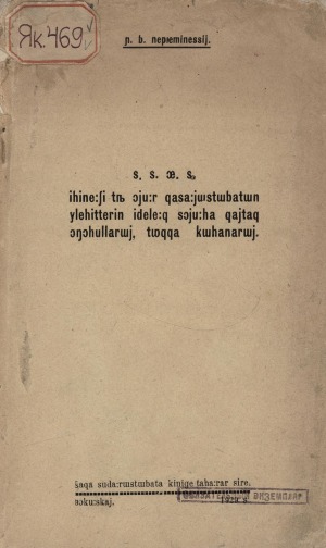 Обложка