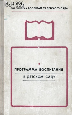 Обложка