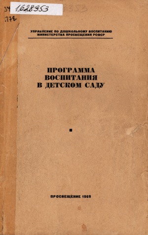 Обложка
