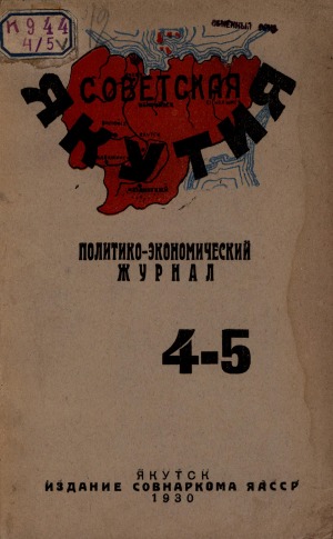 Обложка