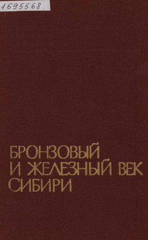 Обложка
