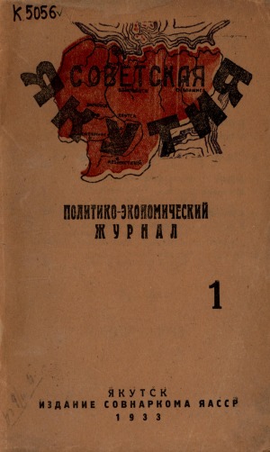 Обложка