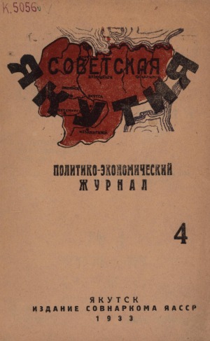 Обложка