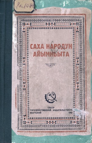 Обложка