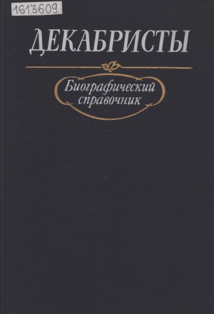 Обложка