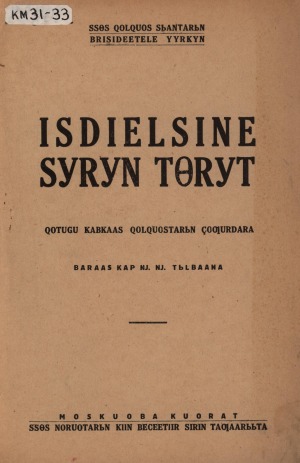 Обложка