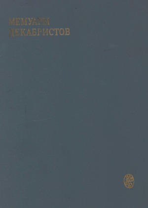 Обложка