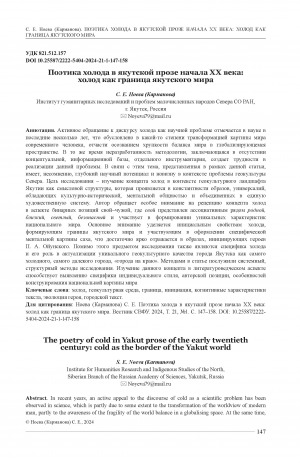Обложка
