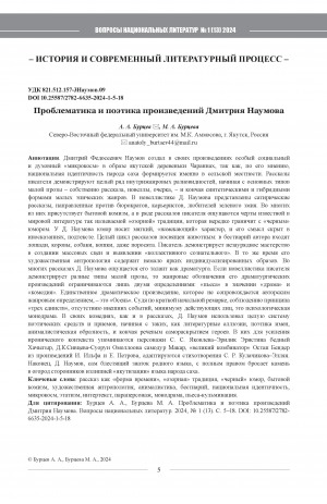 Обложка