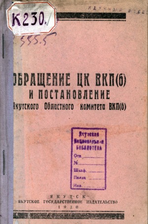 Обложка