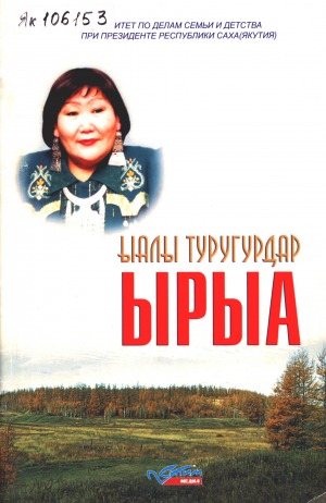 Обложка