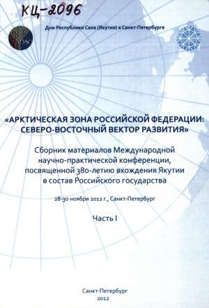 Обложка