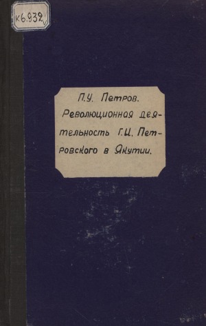 Обложка