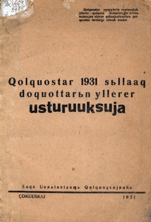 Обложка
